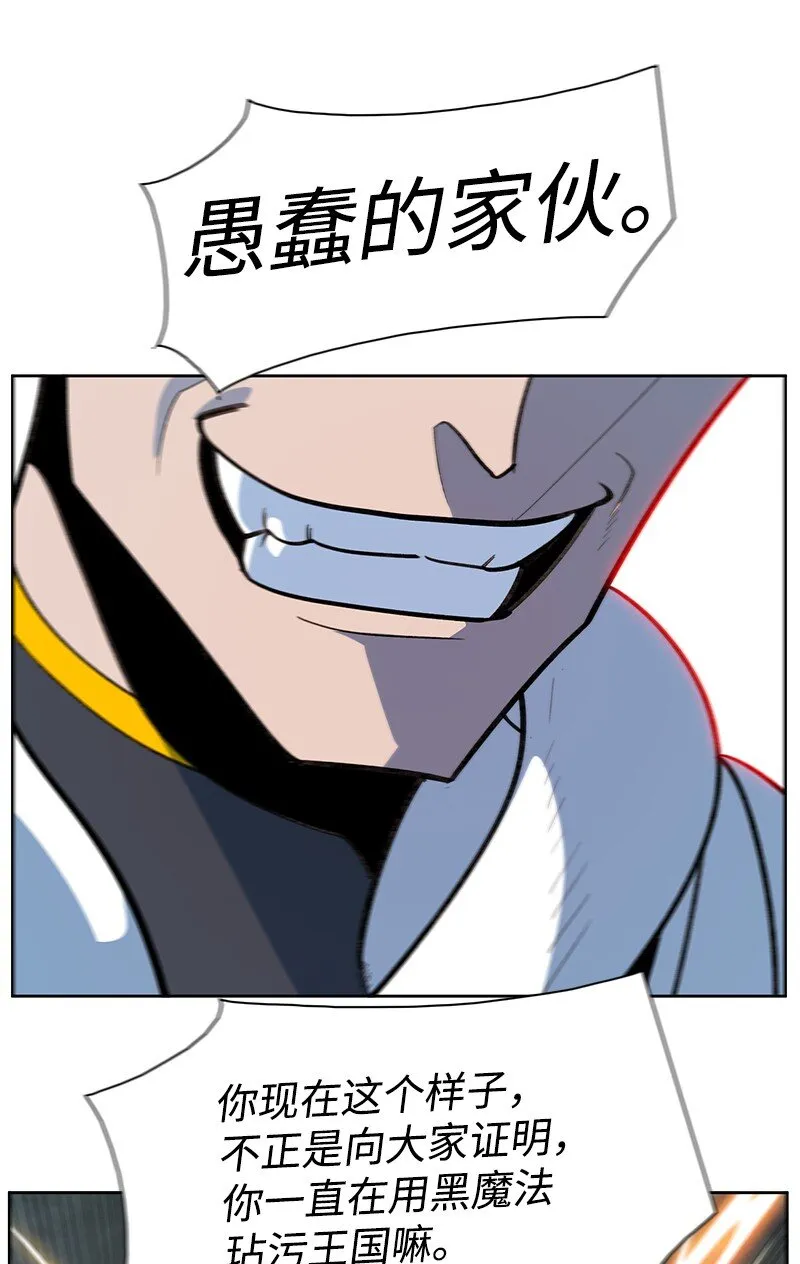 239 崭新的变化 第114页