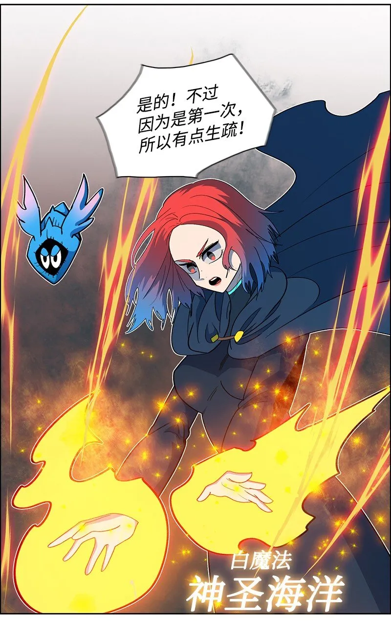 239 崭新的变化 第116页