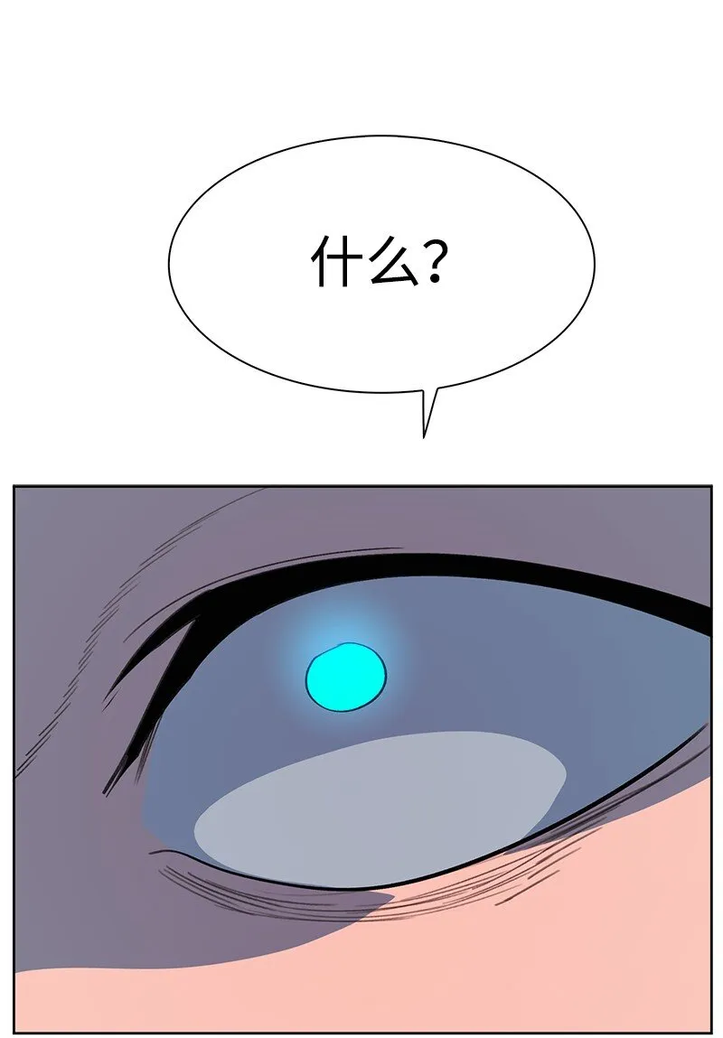 239 崭新的变化 第137页