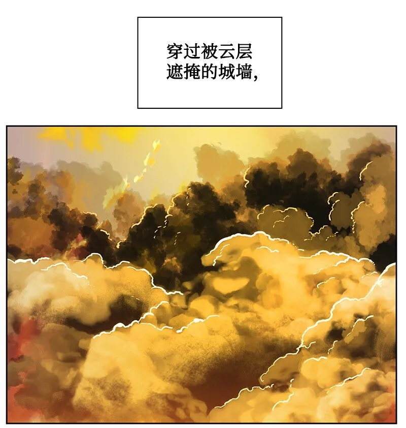 240 封神之人 第4页