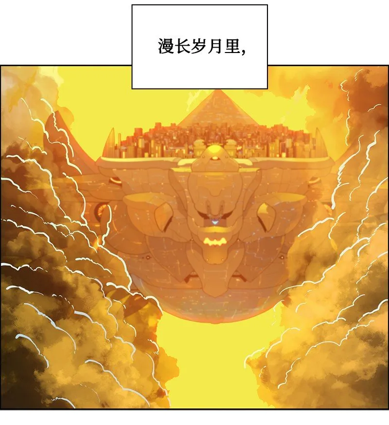 240 封神之人 第5页