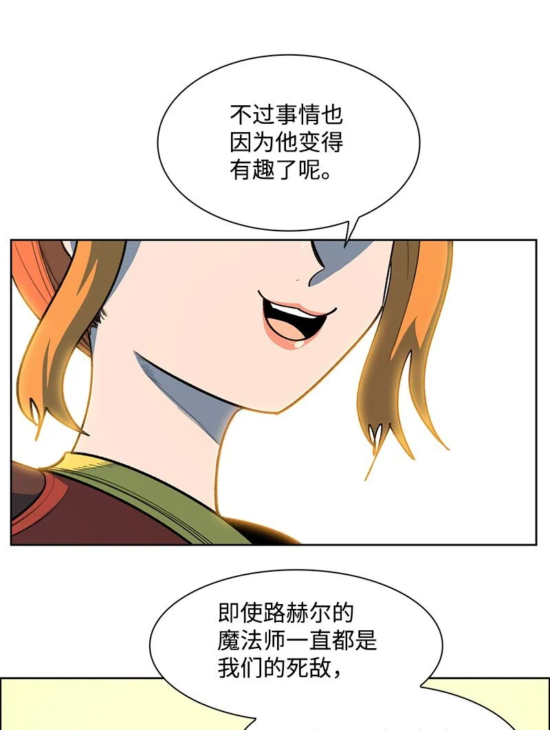240 封神之人 第19页
