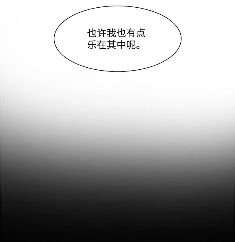 240 封神之人 第24页
