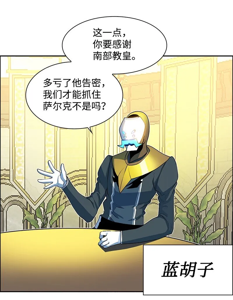 240 封神之人 第42页