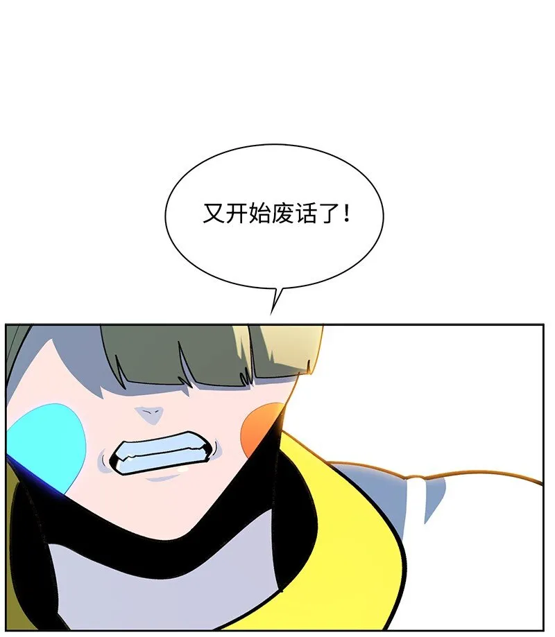 240 封神之人 第44页