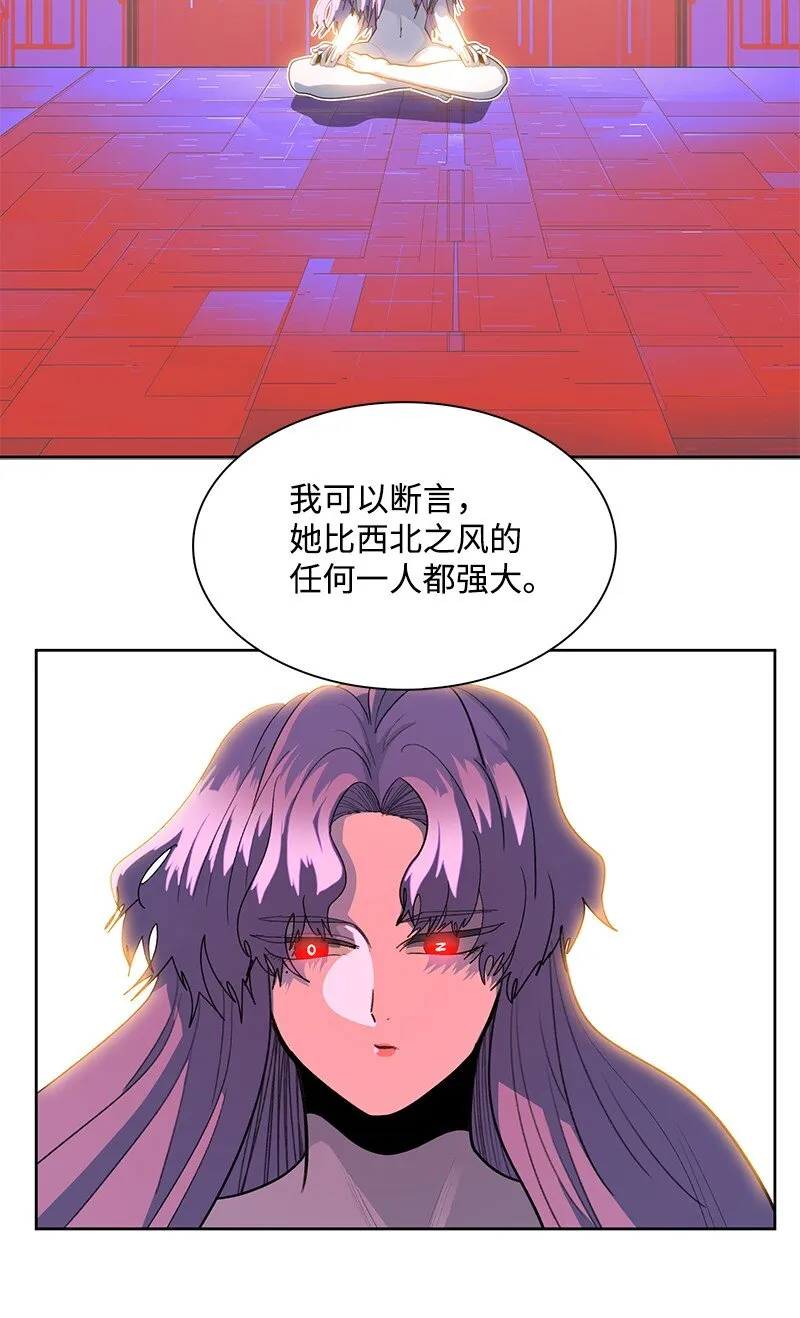 240 封神之人 第57页