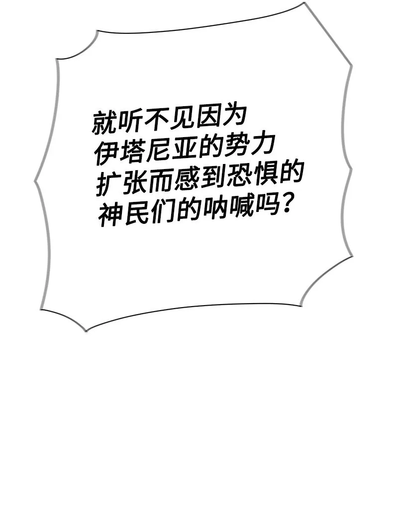240 封神之人 第71页