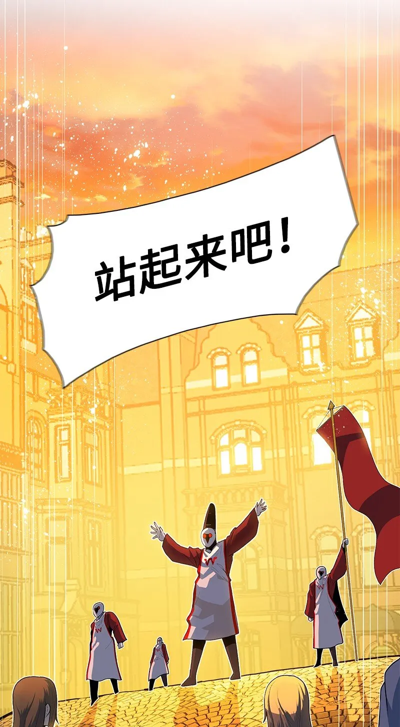240 封神之人 第73页