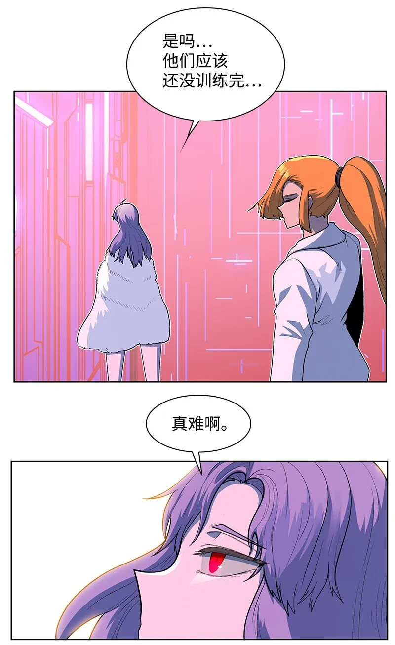 240 封神之人 第80页