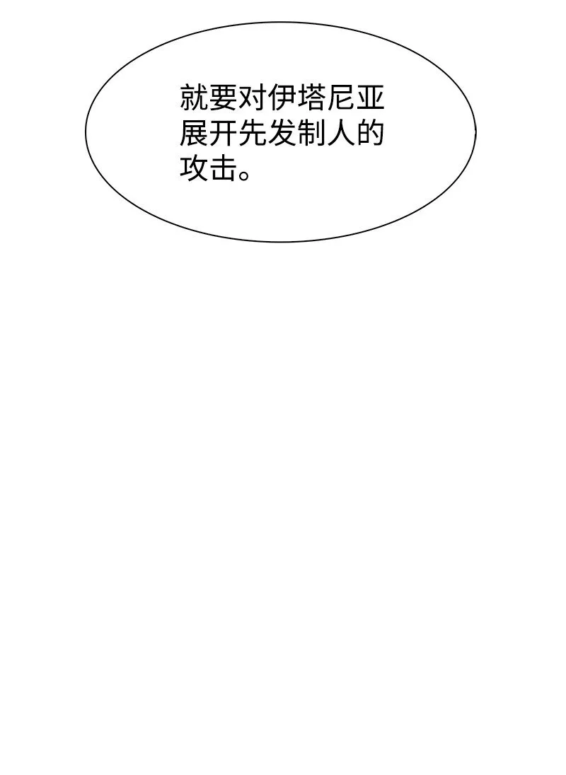 240 封神之人 第85页