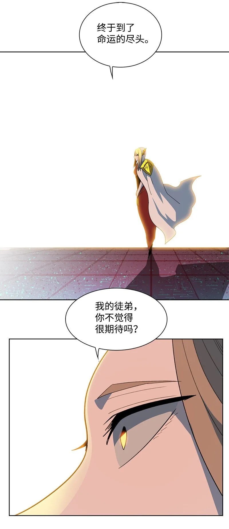 240 封神之人 第97页