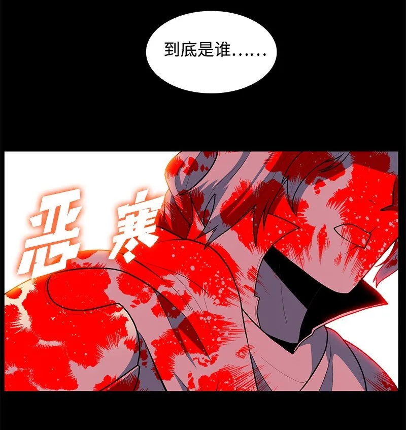 241 攻城之战 第73页