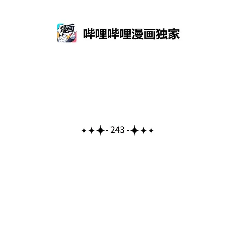 243 租赁虎克 第2页