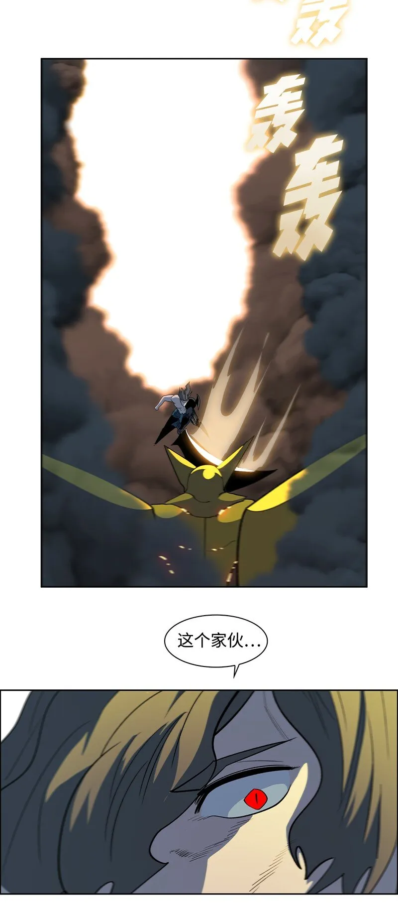 243 租赁虎克 第13页