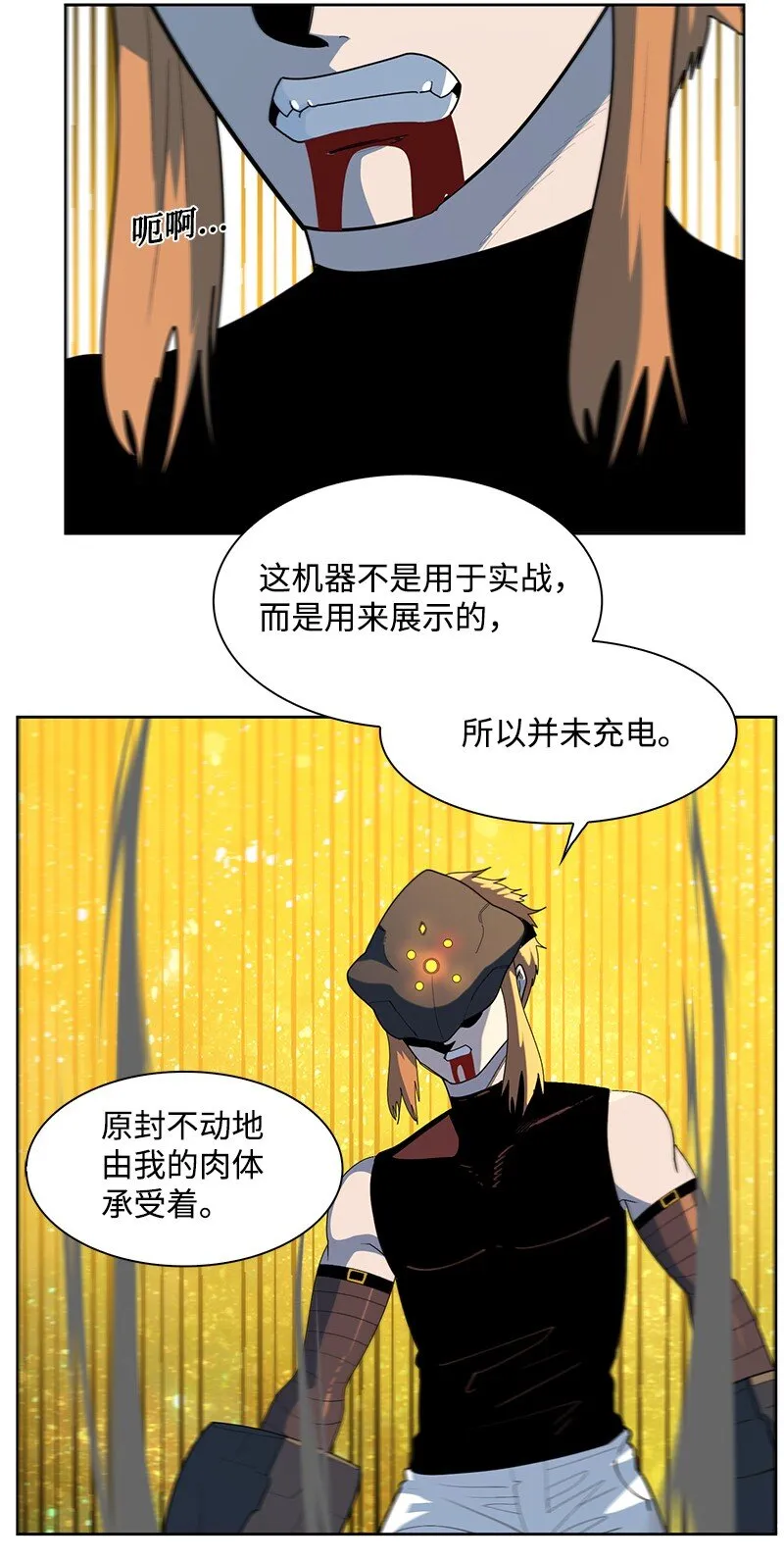 243 租赁虎克 第18页