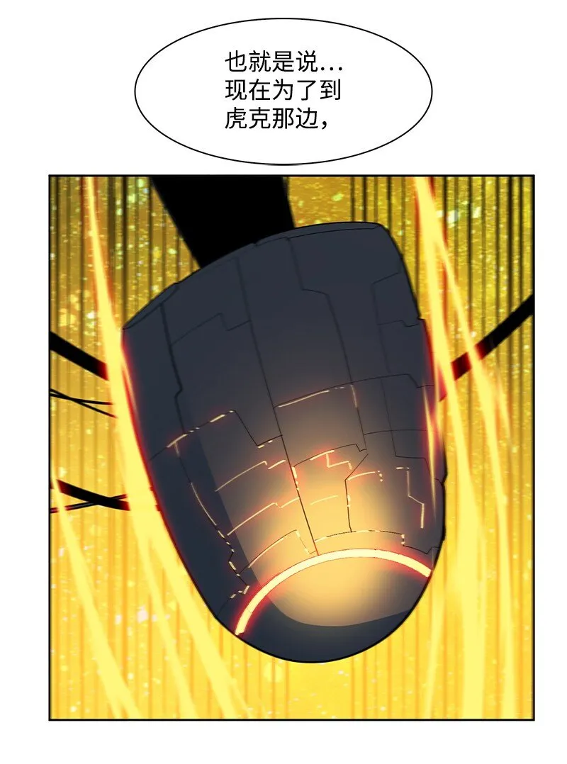 243 租赁虎克 第19页