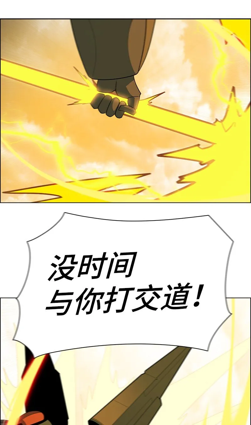 243 租赁虎克 第21页
