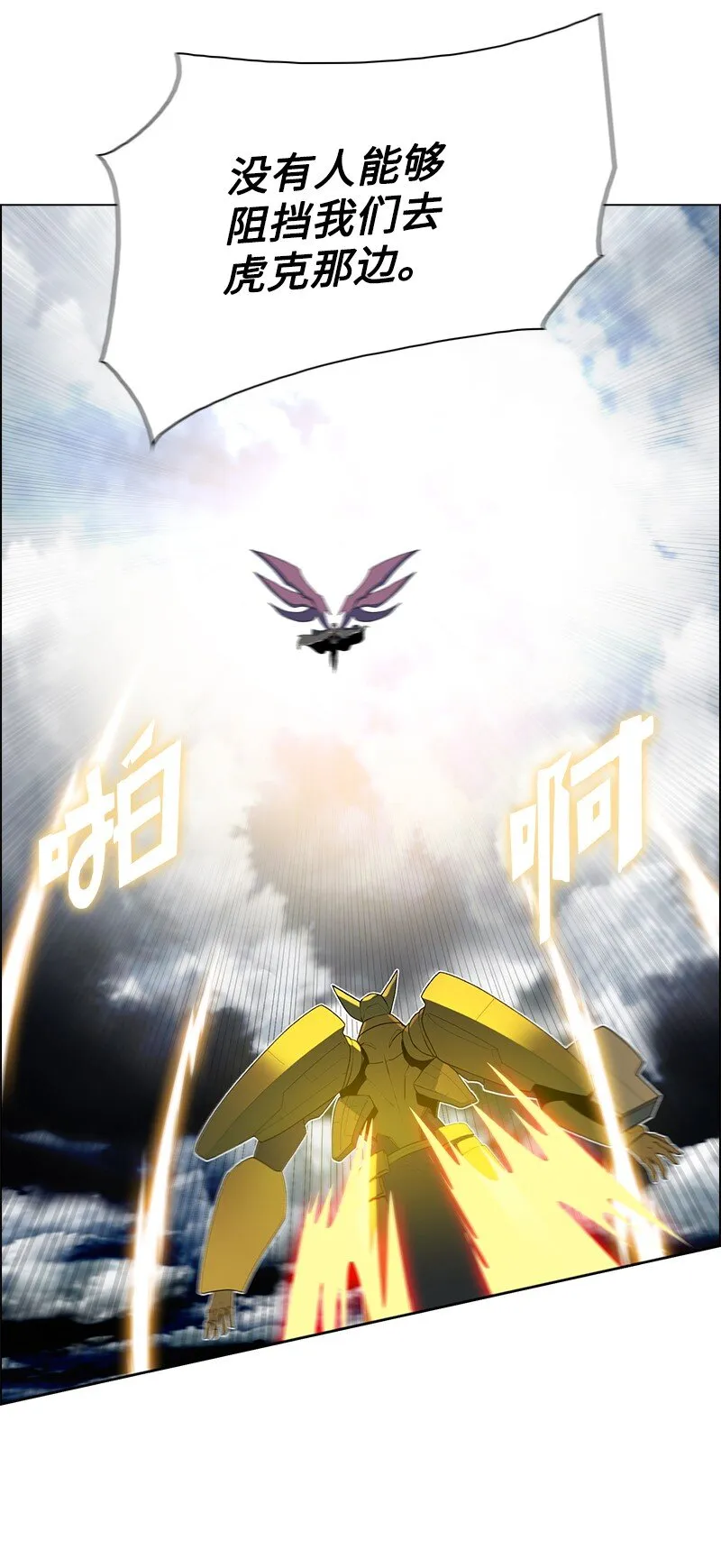 243 租赁虎克 第44页