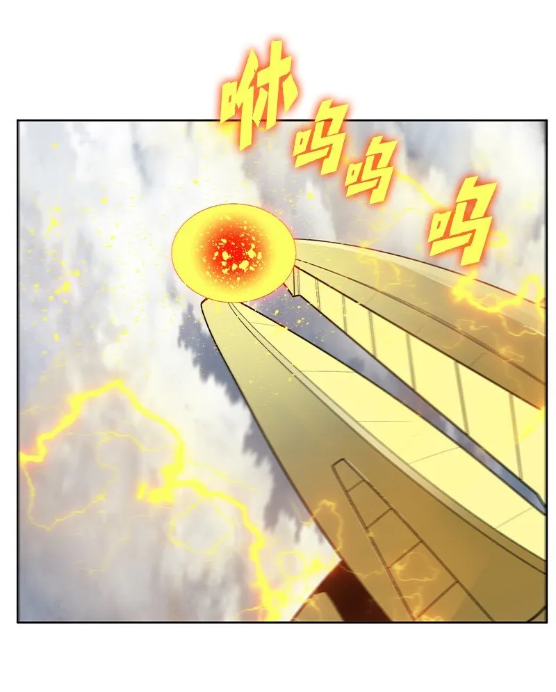 242 新魔导兵器 第4页