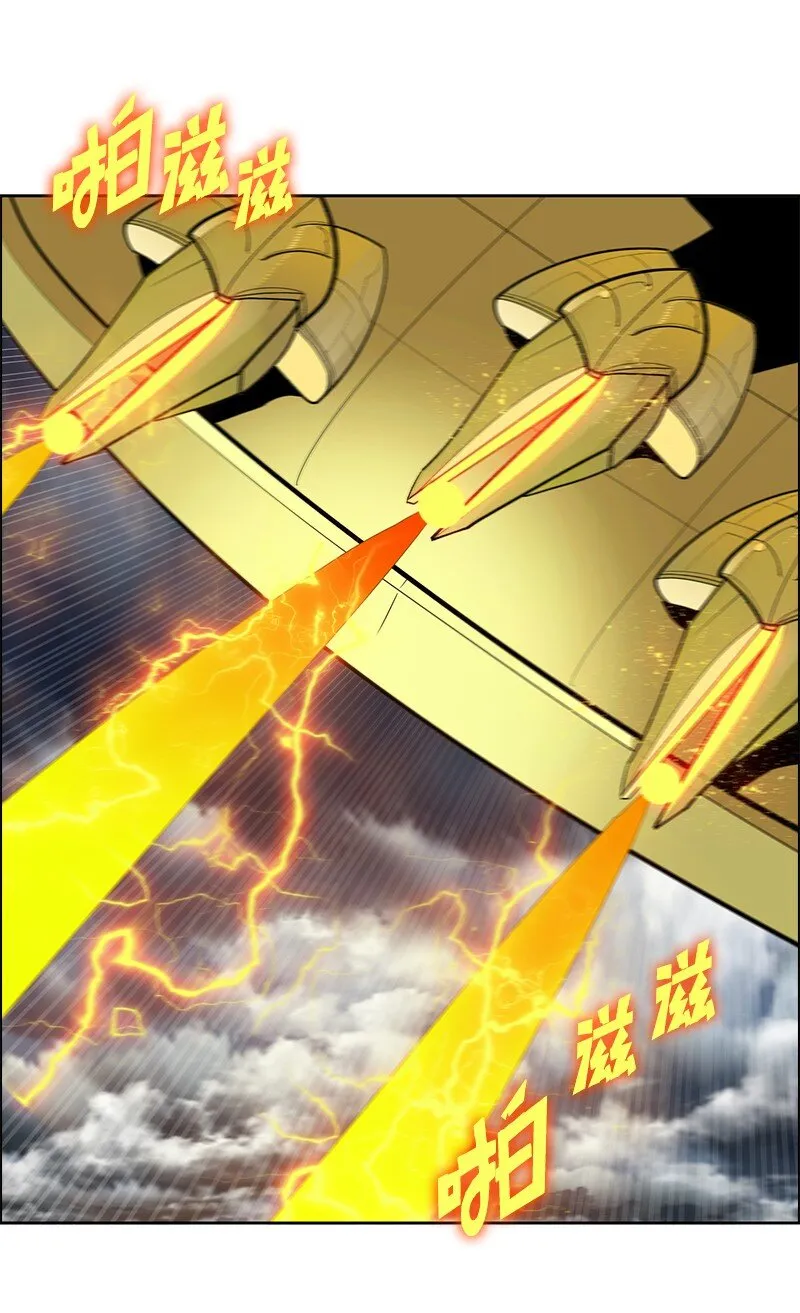 242 新魔导兵器 第5页