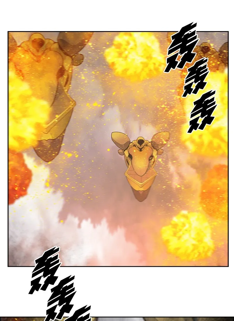 242 新魔导兵器 第6页