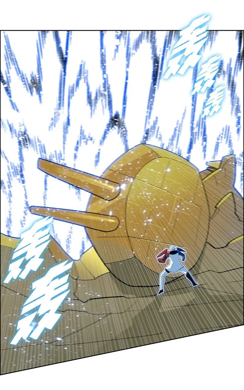 242 新魔导兵器 第10页