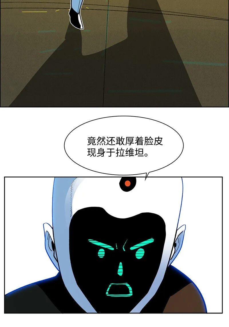 242 新魔导兵器 第12页