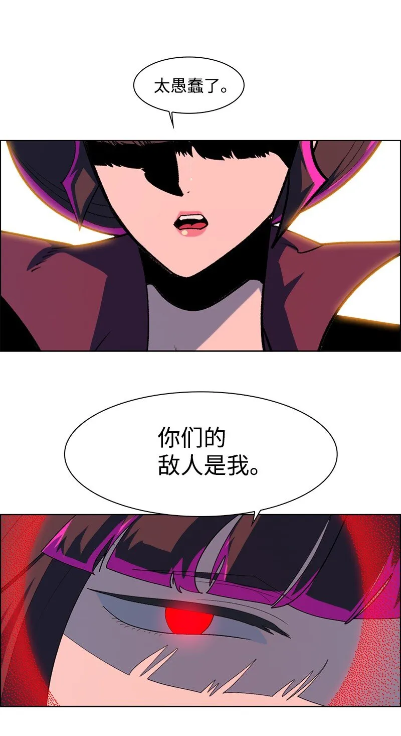 242 新魔导兵器 第16页