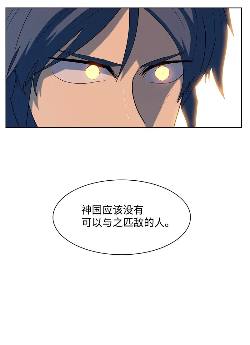 242 新魔导兵器 第19页