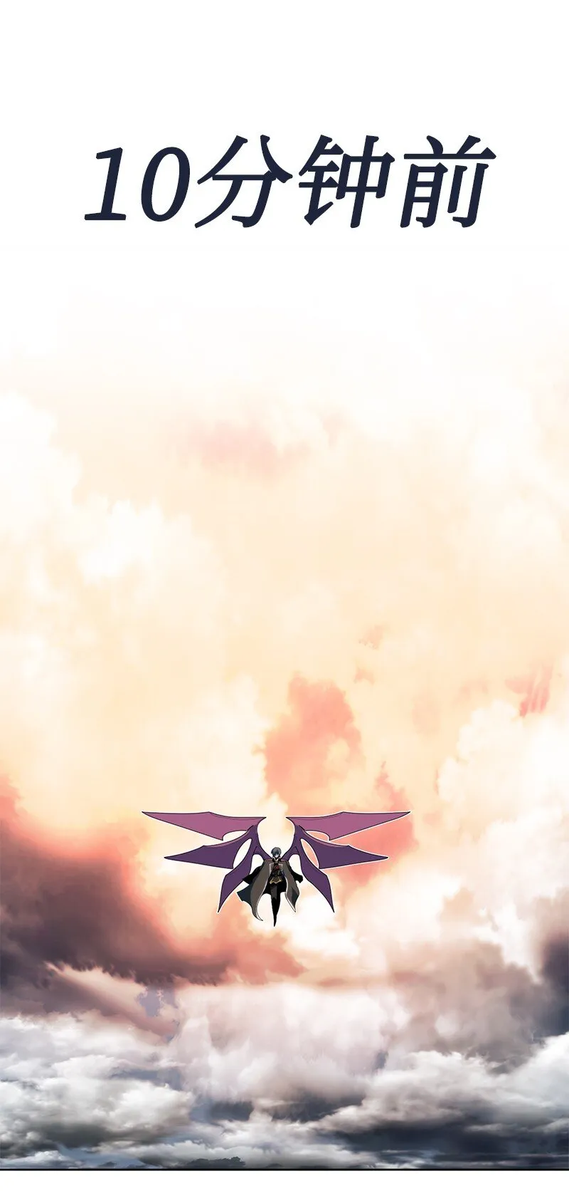 242 新魔导兵器 第23页