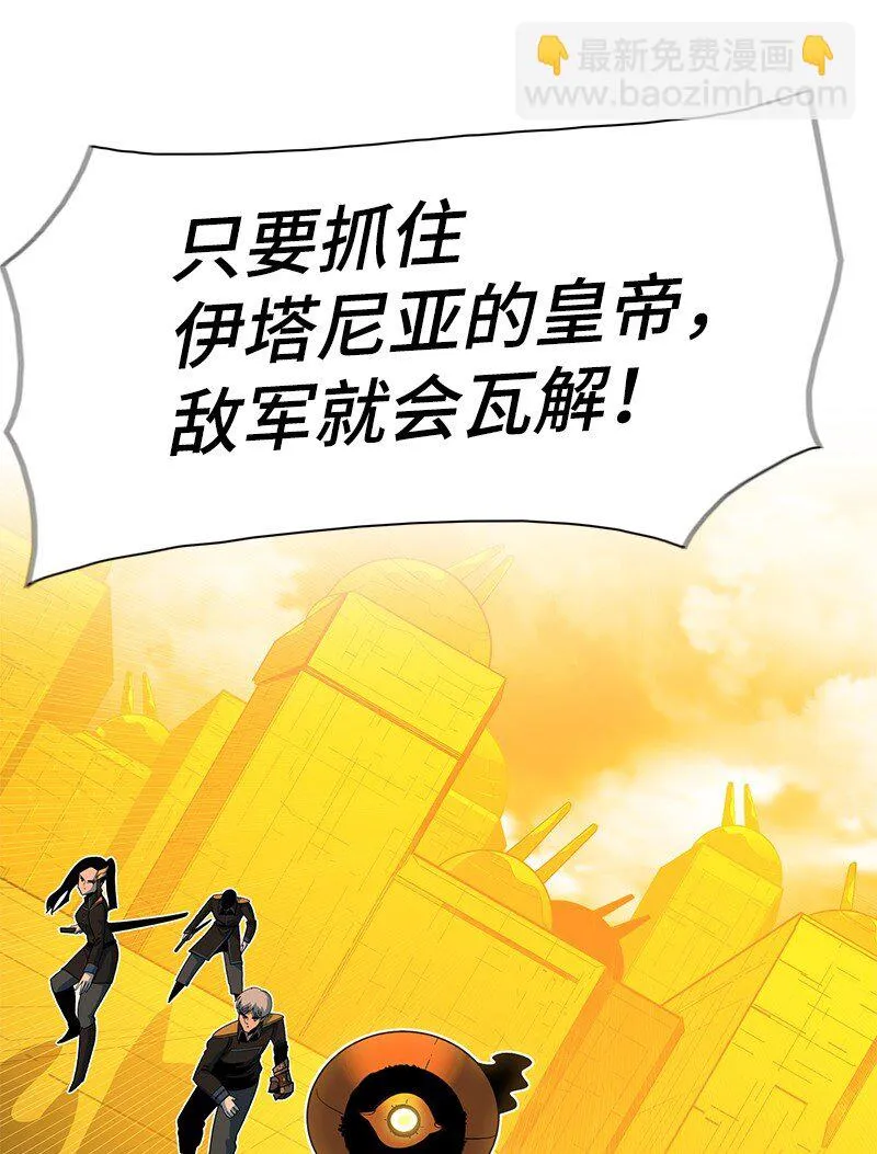 242 新魔导兵器 第40页