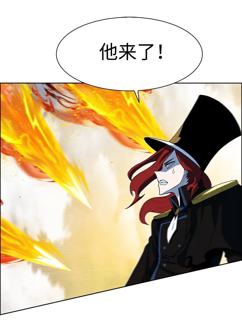 242 新魔导兵器 第45页