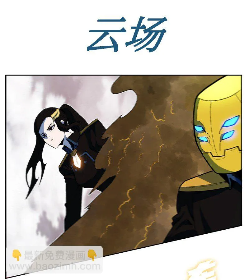242 新魔导兵器 第48页