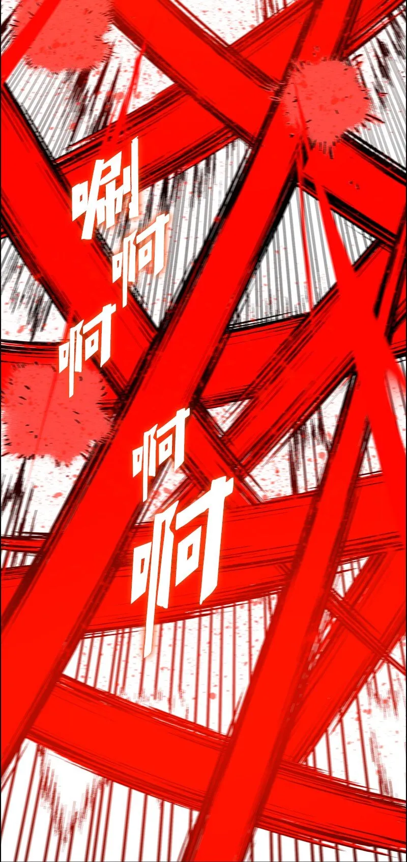 248 南部教皇 第55页
