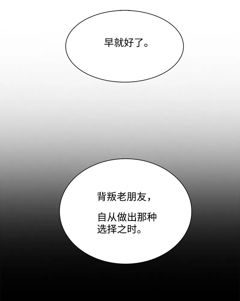 248 南部教皇 第134页