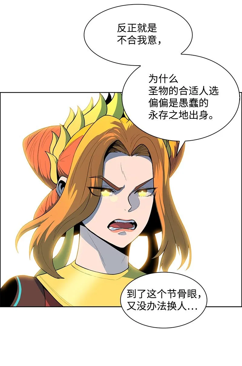 249 提议 第12页