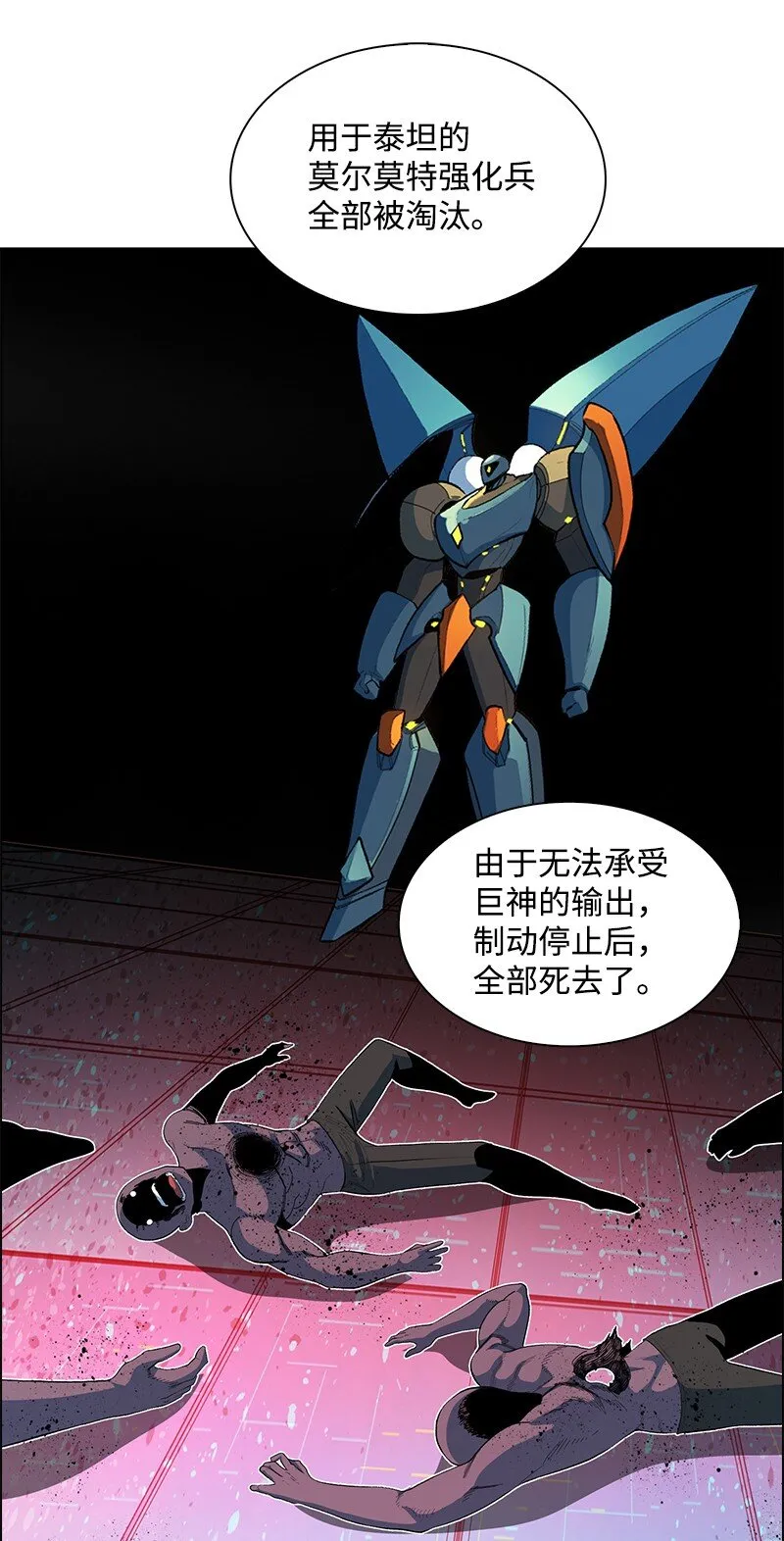 249 提议 第18页