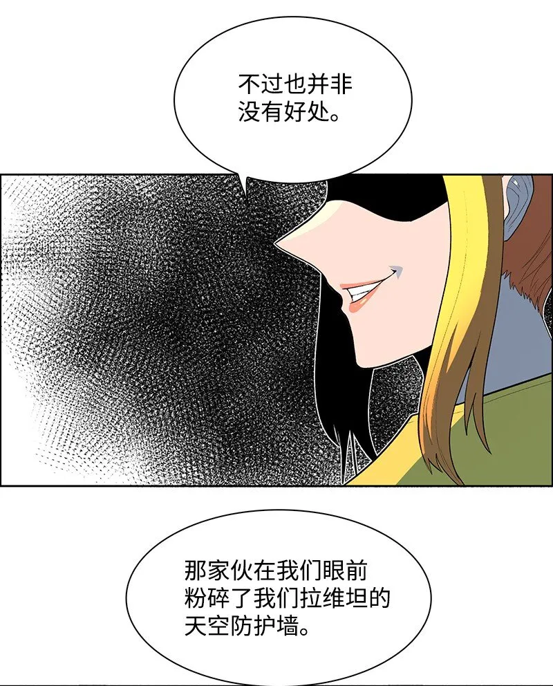 249 提议 第20页