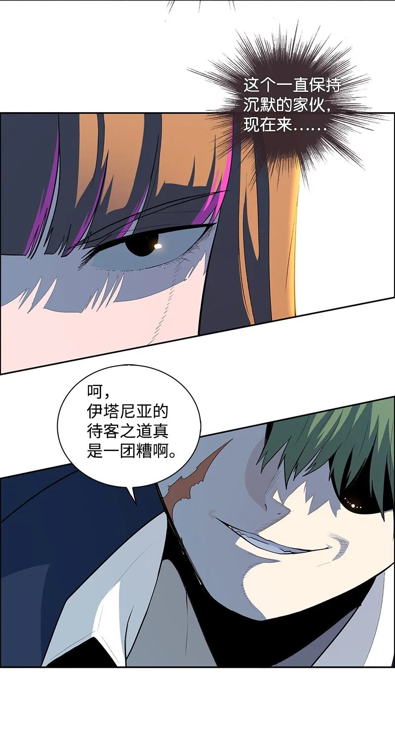 249 提议 第29页