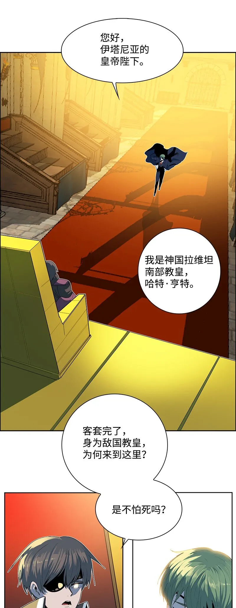 249 提议 第36页
