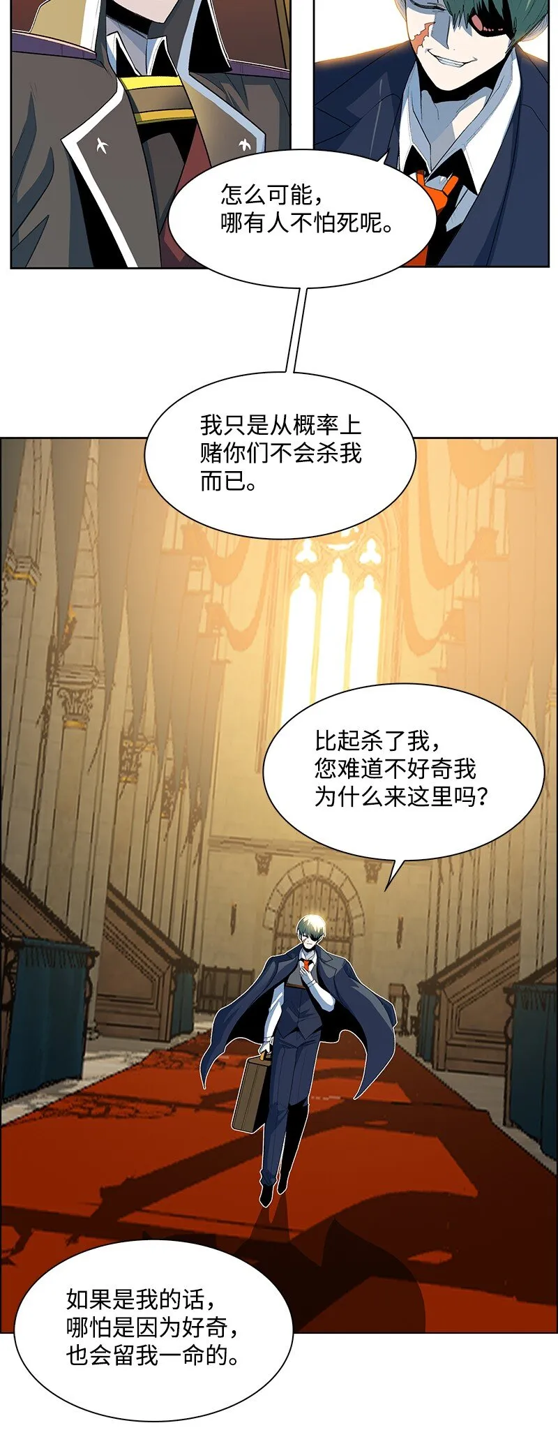 249 提议 第37页