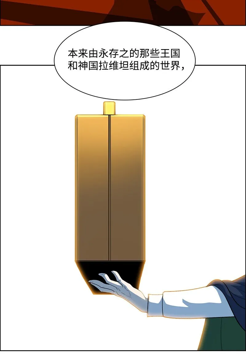 249 提议 第48页