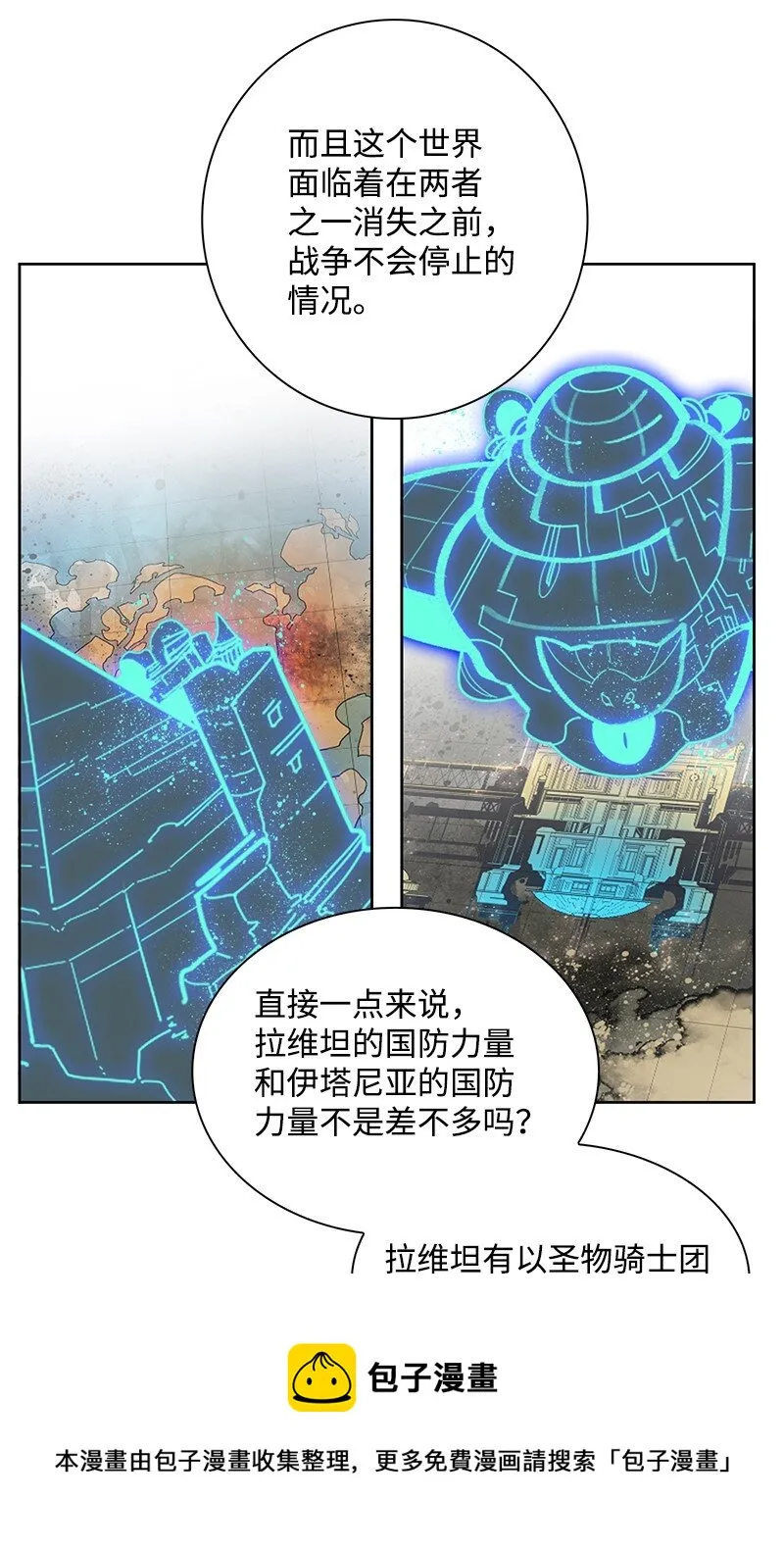 249 提议 第50页