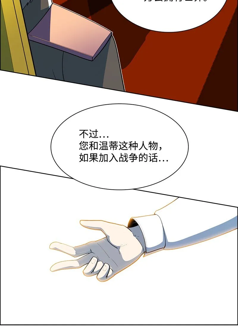 249 提议 第73页