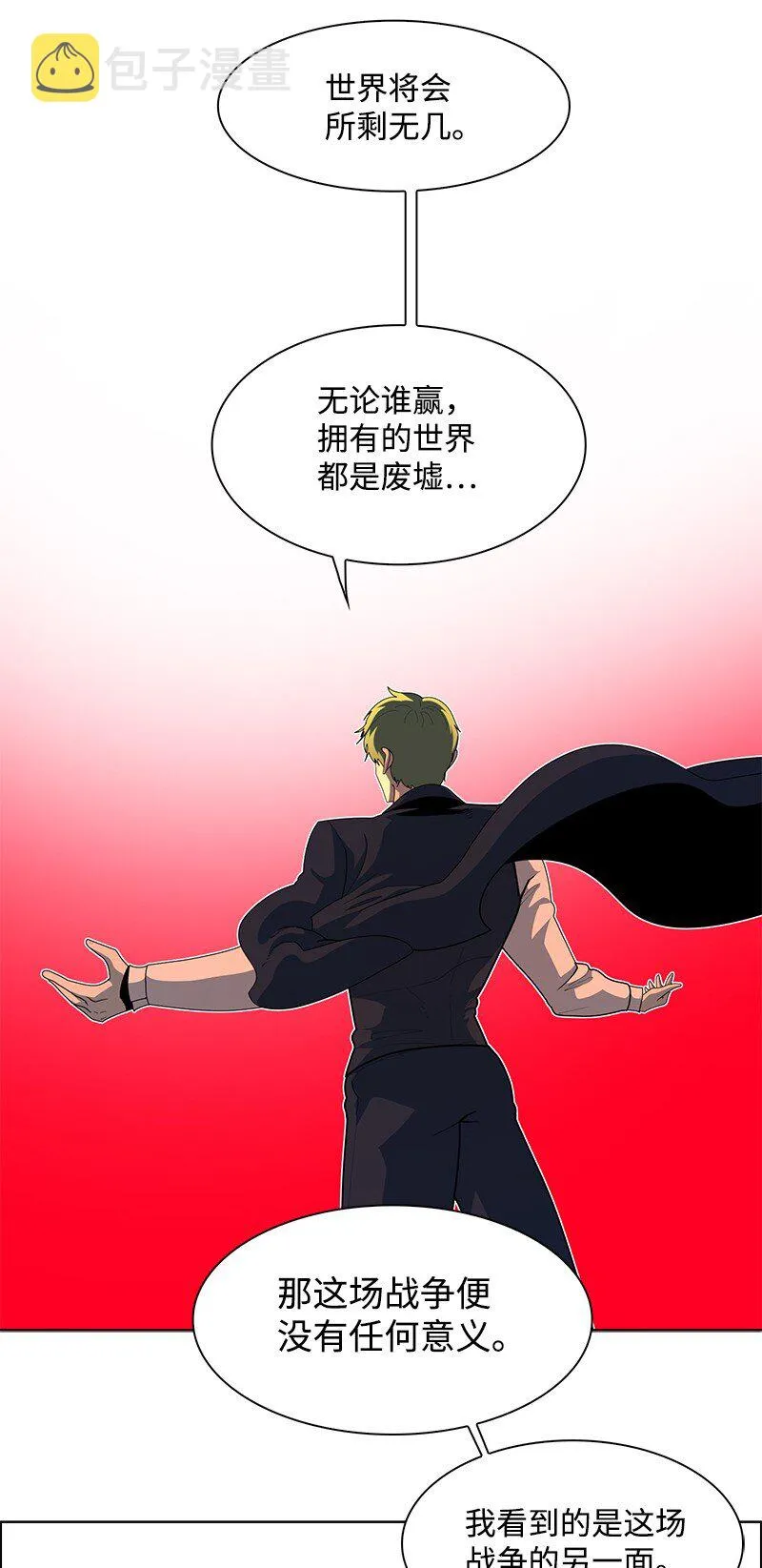 249 提议 第74页