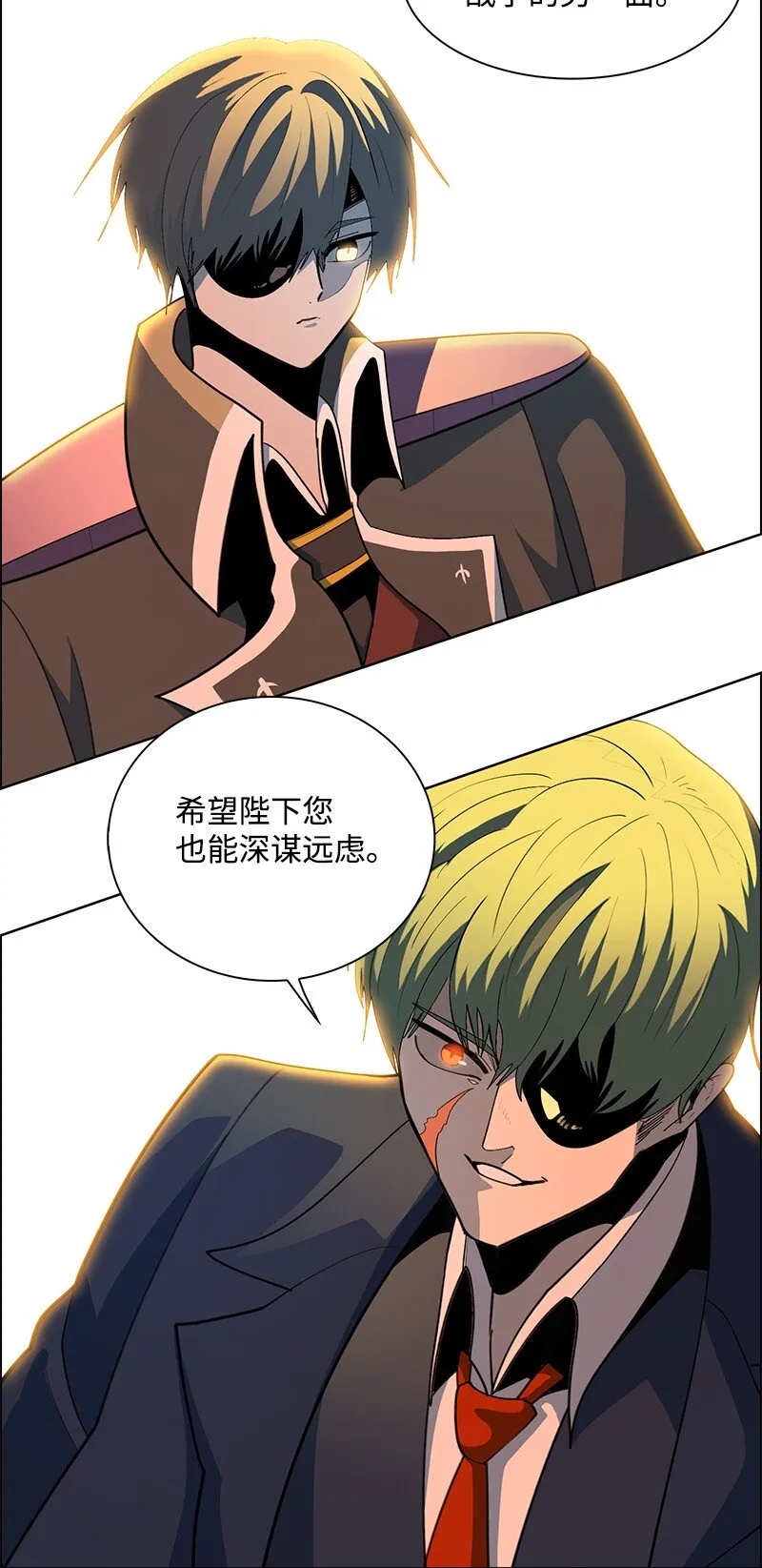 249 提议 第75页