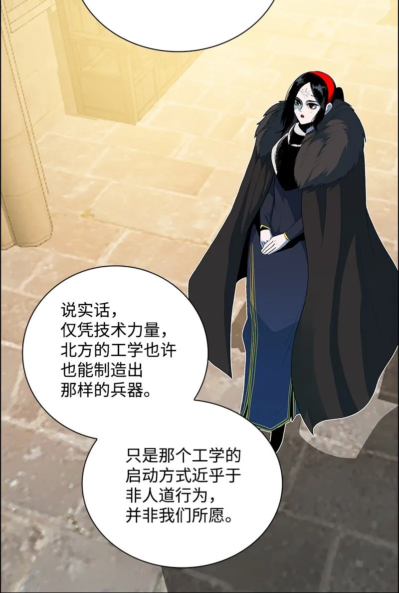249 提议 第89页