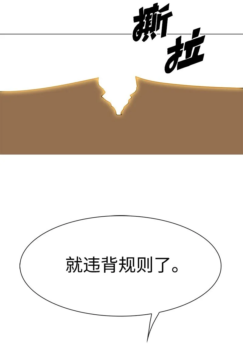 249 提议 第98页