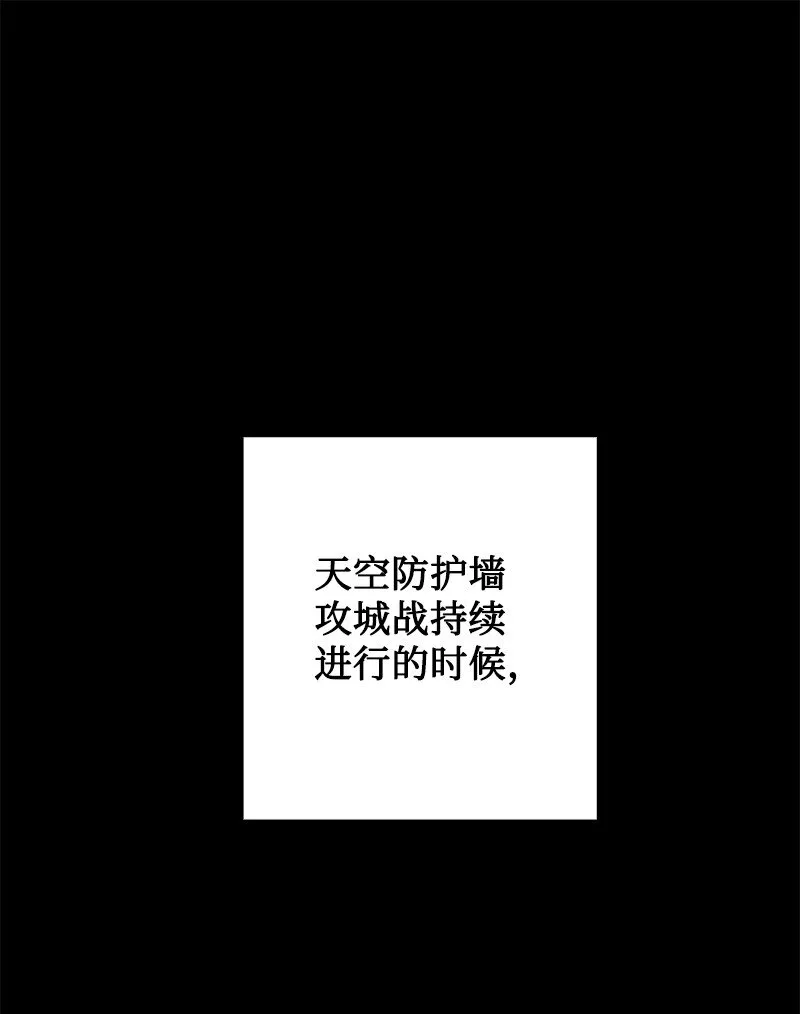 250 战书 第3页