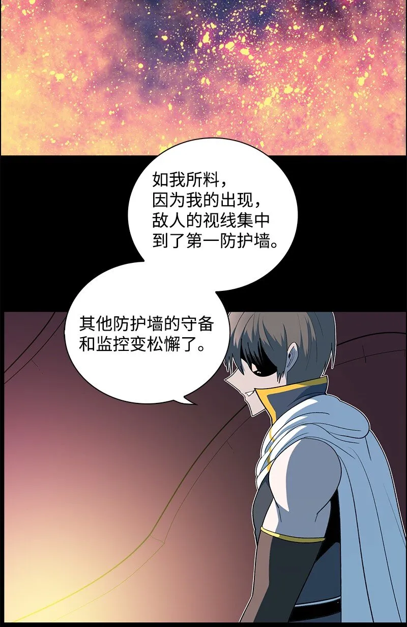 250 战书 第6页